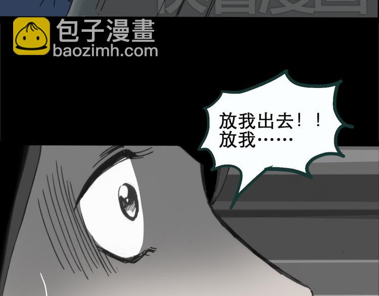 怪奇實錄 - 第17話 黑色牡丹花· 照片5(2/2) - 7