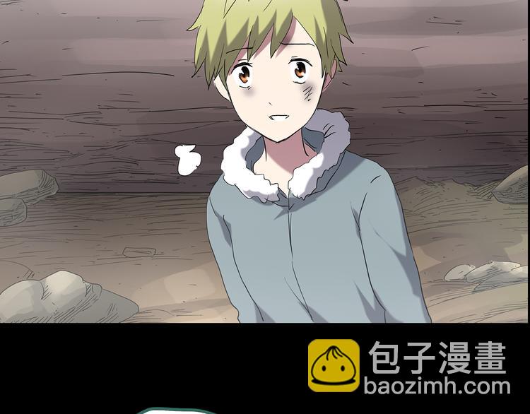 怪奇實錄 - 第184話 霧魘怪形 中六(3/3) - 4