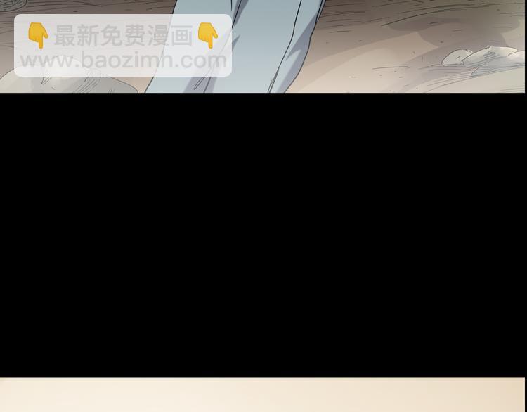 怪奇實錄 - 第184話 霧魘怪形 中六(3/3) - 2