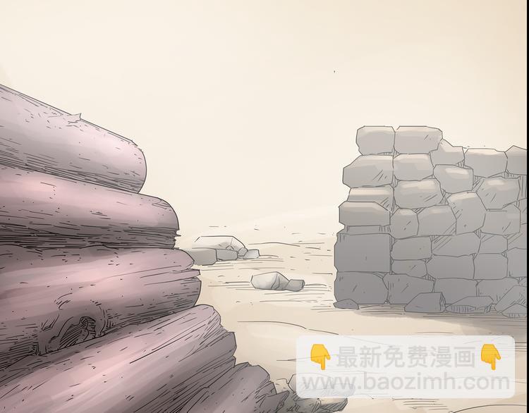 怪奇實錄 - 第184話 霧魘怪形 中六(3/3) - 3