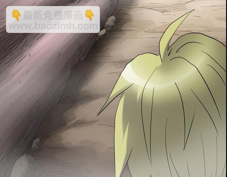 怪奇實錄 - 第184話 霧魘怪形 中六(3/3) - 4