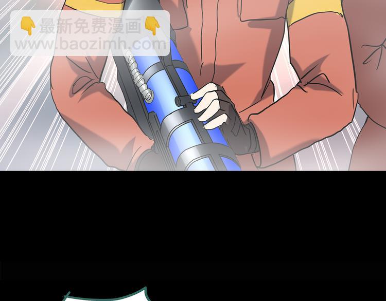 怪奇實錄 - 第184話 霧魘怪形 中六(1/3) - 5