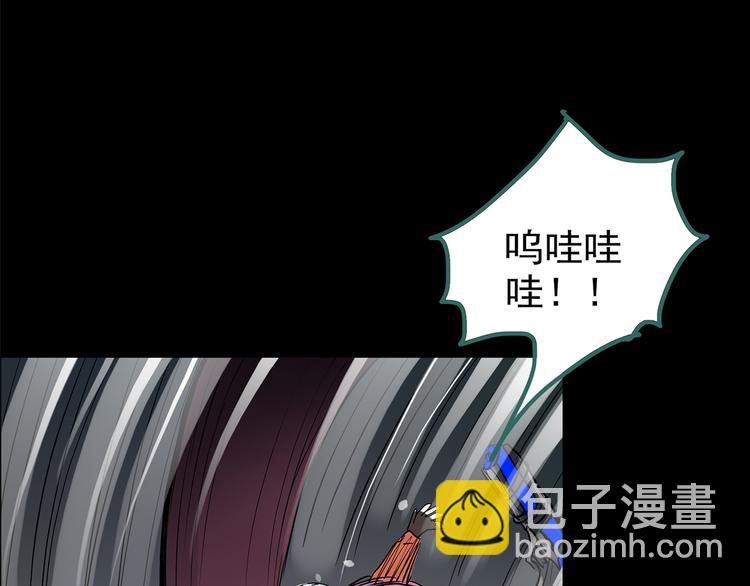 怪奇實錄 - 第184話 霧魘怪形 中六(1/3) - 4