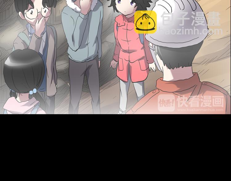 怪奇實錄 - 第184話 霧魘怪形 中六(1/3) - 2