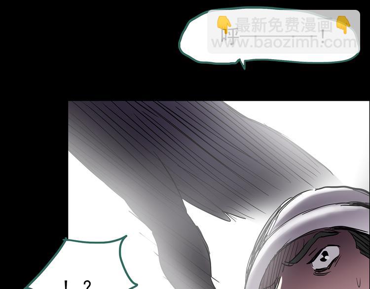 怪奇實錄 - 第184話 霧魘怪形 中六(1/3) - 7