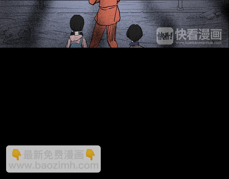 怪奇實錄 - 第184話 霧魘怪形 中六(1/3) - 8