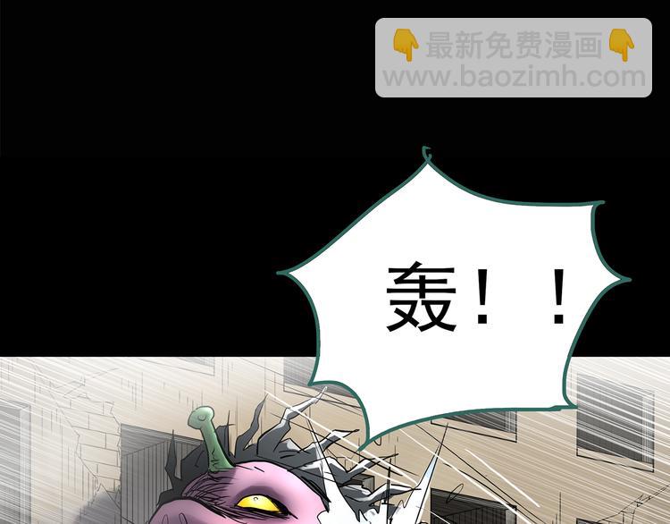 怪奇實錄 - 第184話 霧魘怪形 中六(1/3) - 5