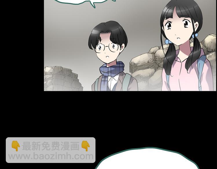 怪奇實錄 - 第184話 霧魘怪形 中六(2/3) - 3