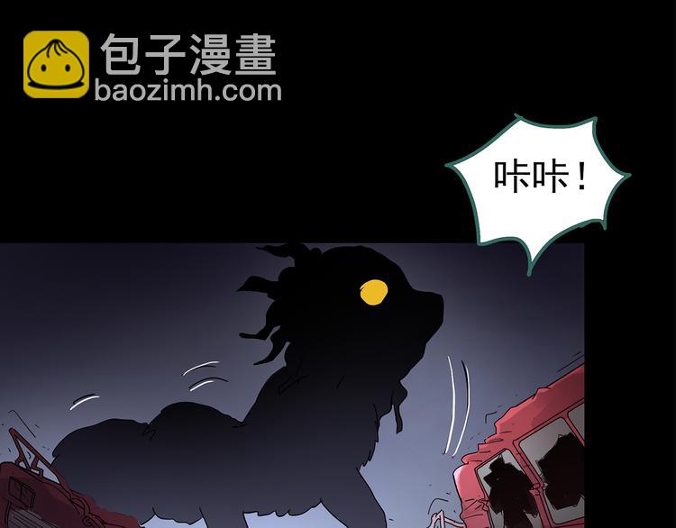 怪奇實錄 - 第184話 霧魘怪形 中六(2/3) - 2