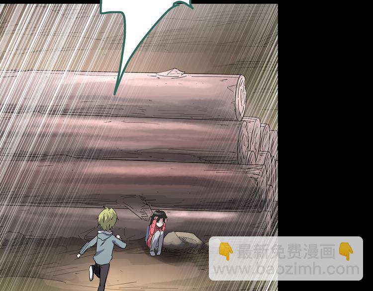 怪奇實錄 - 第184話 霧魘怪形 中六(2/3) - 2