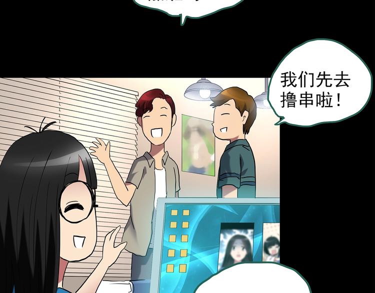 怪奇實錄 - 第186話  小編的詭異事件(1/3) - 2