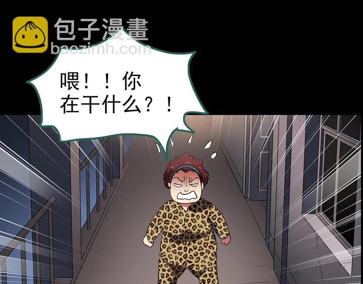 怪奇實錄 - 第186話  小編的詭異事件(2/3) - 6