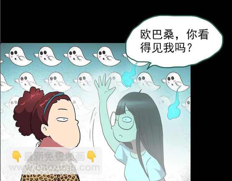 怪奇實錄 - 第186話  小編的詭異事件(3/3) - 1