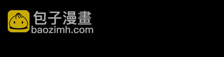 怪奇實錄 - 第186話  小編的詭異事件(3/3) - 5