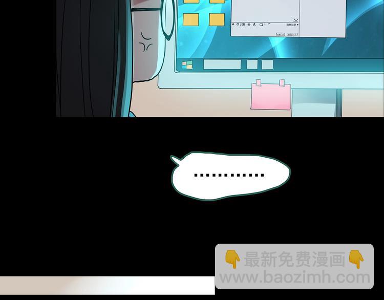 怪奇實錄 - 第186話  小編的詭異事件(1/3) - 7