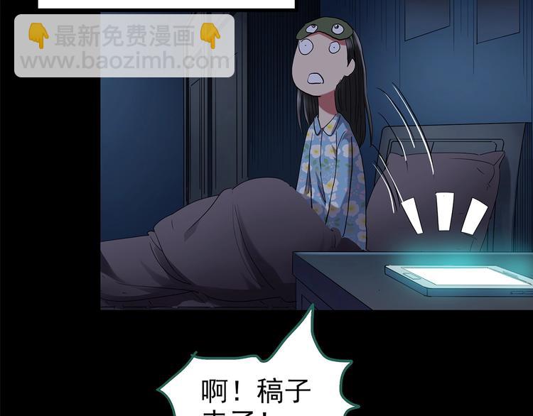 怪奇實錄 - 第186話  小編的詭異事件(1/3) - 7