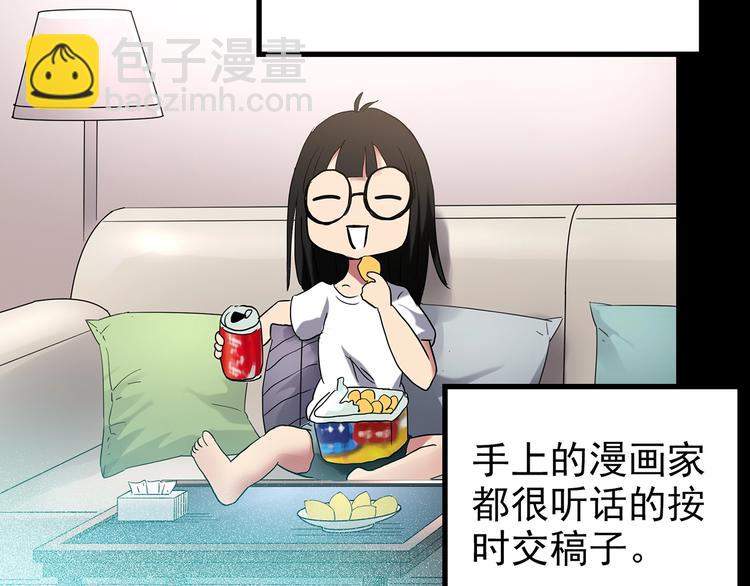 怪奇實錄 - 第186話  小編的詭異事件(1/3) - 7