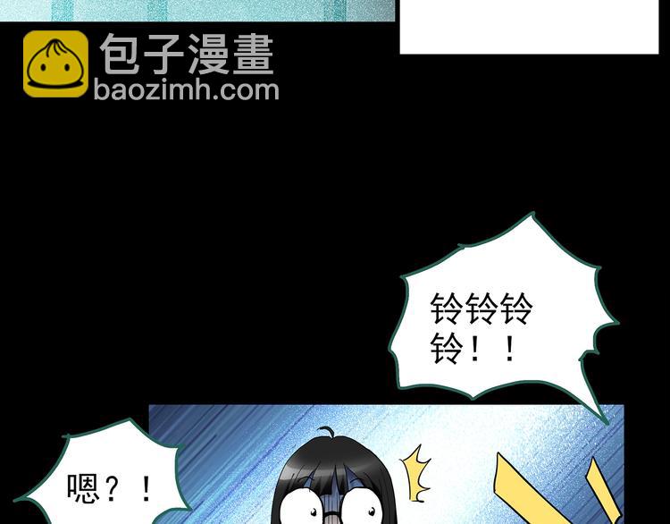 怪奇實錄 - 第186話  小編的詭異事件(1/3) - 8