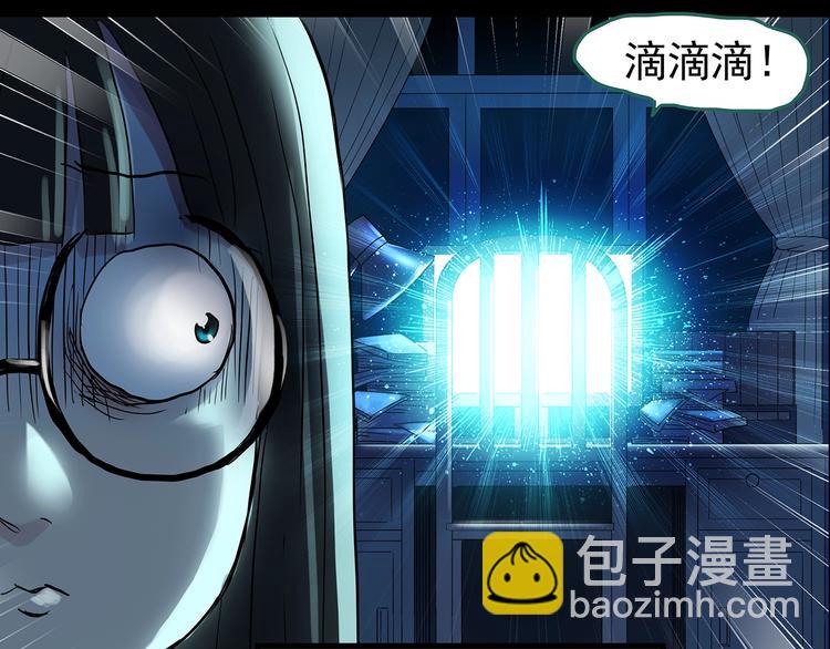 怪奇實錄 - 第186話  小編的詭異事件(1/3) - 6