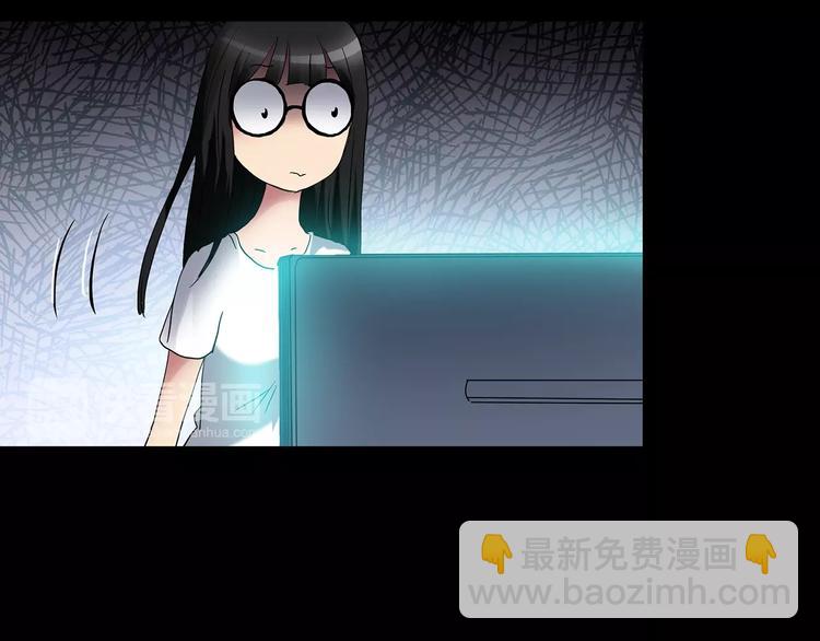 怪奇實錄 - 第186話  小編的詭異事件(1/3) - 8