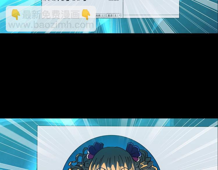 怪奇實錄 - 第186話  小編的詭異事件(1/3) - 2