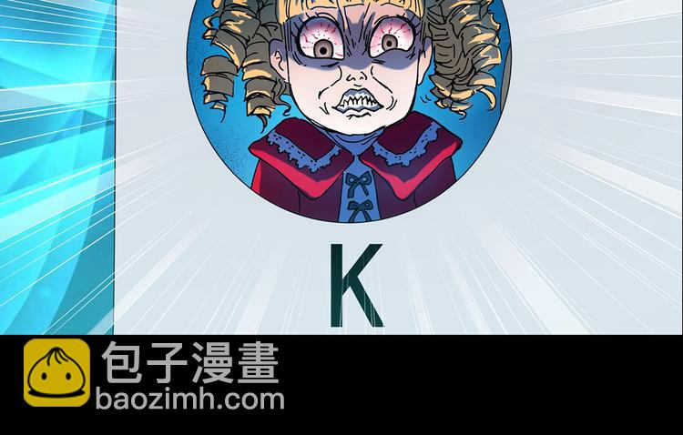 怪奇實錄 - 第186話  小編的詭異事件(2/3) - 5