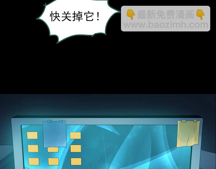 怪奇實錄 - 第186話  小編的詭異事件(2/3) - 1