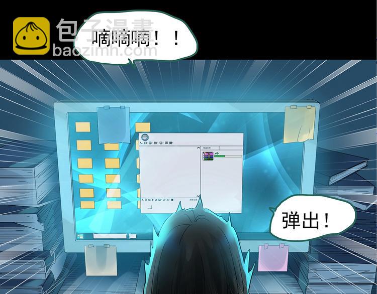 怪奇實錄 - 第186話  小編的詭異事件(2/3) - 3