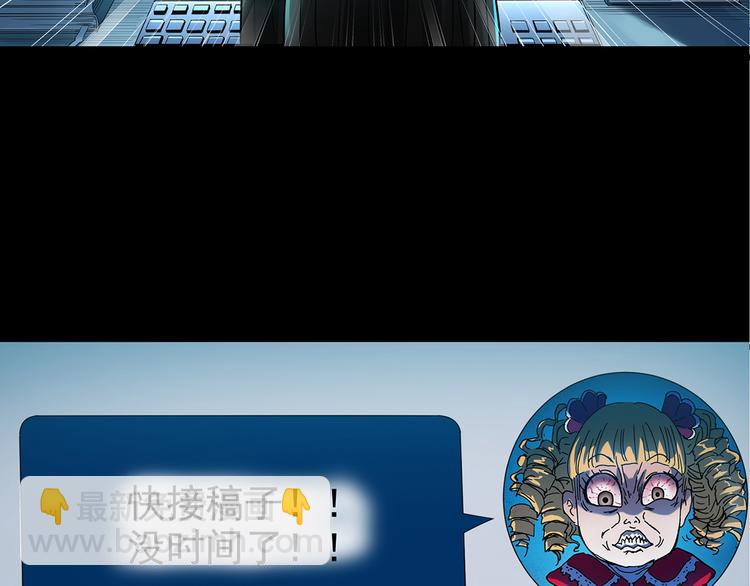 怪奇實錄 - 第186話  小編的詭異事件(2/3) - 4