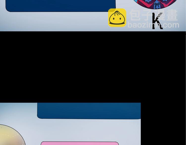 怪奇實錄 - 第186話  小編的詭異事件(2/3) - 5