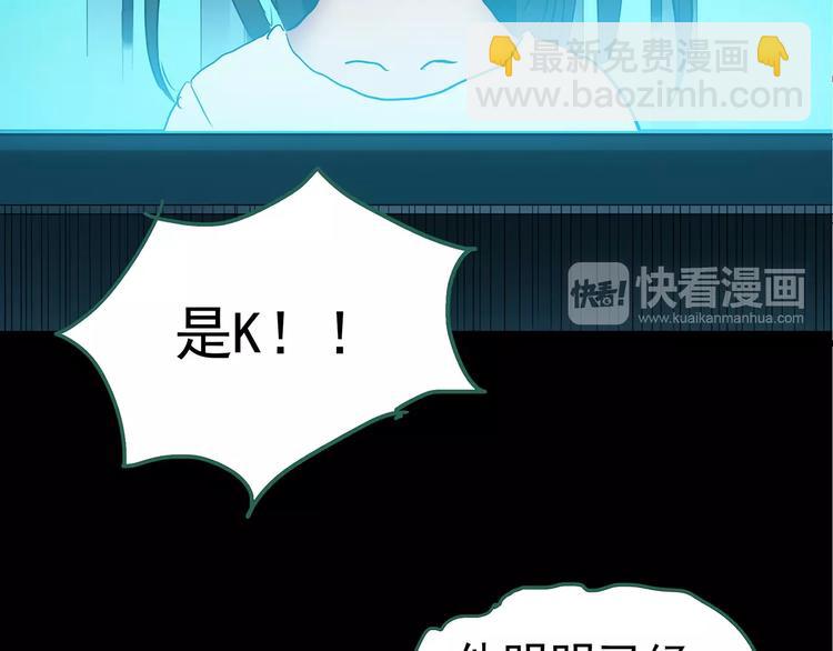 怪奇實錄 - 第186話  小編的詭異事件(2/3) - 1