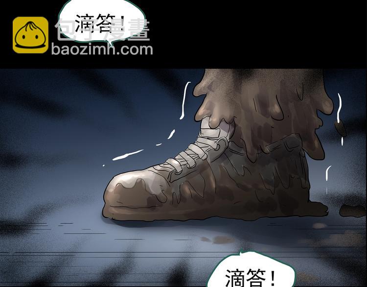 怪奇實錄 - 第186話  小編的詭異事件(2/3) - 6