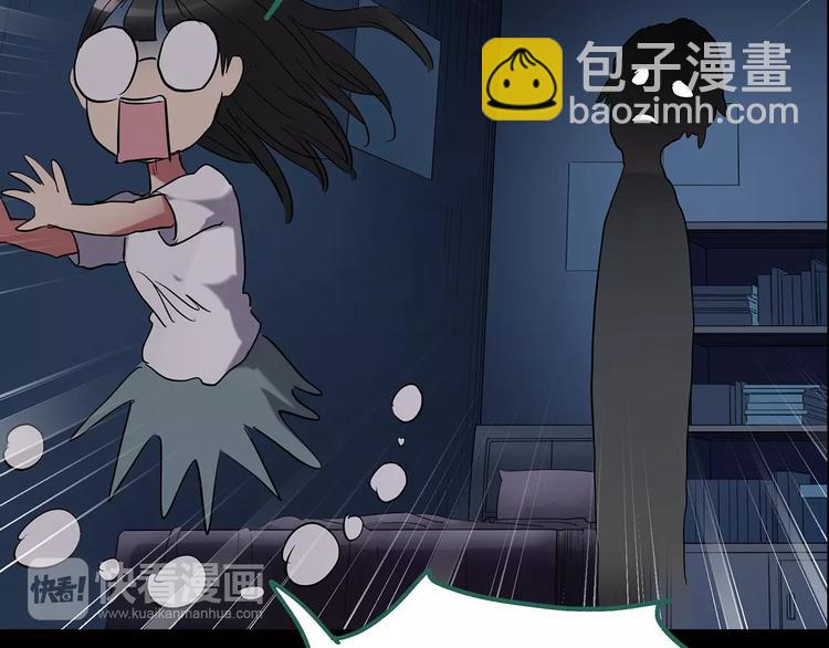 怪奇實錄 - 第186話  小編的詭異事件(2/3) - 1