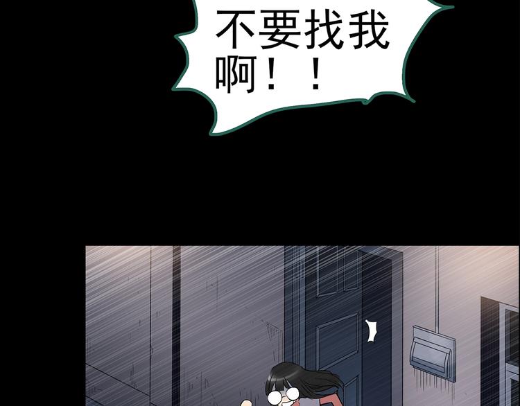 怪奇實錄 - 第186話  小編的詭異事件(2/3) - 2