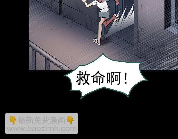 怪奇實錄 - 第186話  小編的詭異事件(2/3) - 3