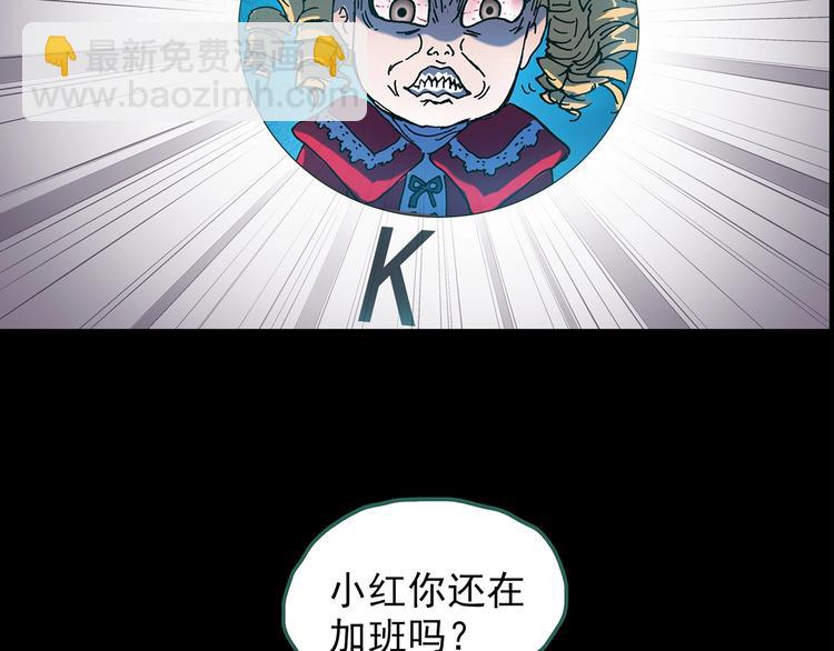 怪奇實錄 - 第186話  小編的詭異事件(1/3) - 1