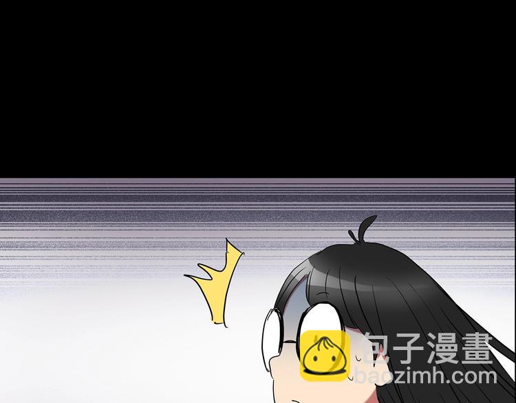 怪奇實錄 - 第186話  小編的詭異事件(2/3) - 4