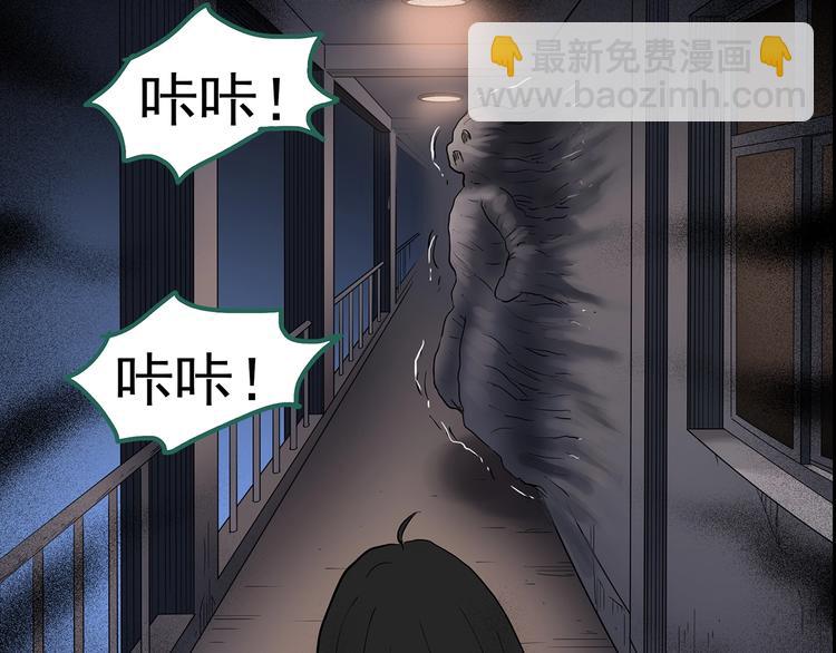 怪奇實錄 - 第186話  小編的詭異事件(2/3) - 6