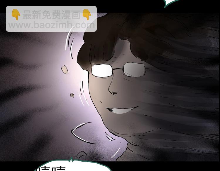 怪奇實錄 - 第186話  小編的詭異事件(2/3) - 1
