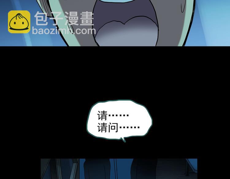 怪奇實錄 - 第188話 午夜列車 下(1/3) - 4