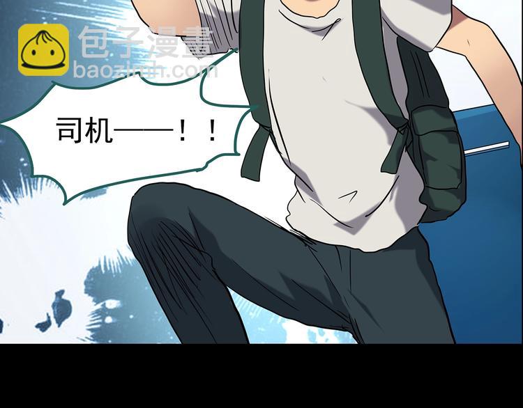 怪奇實錄 - 第188話 午夜列車 下(1/3) - 8