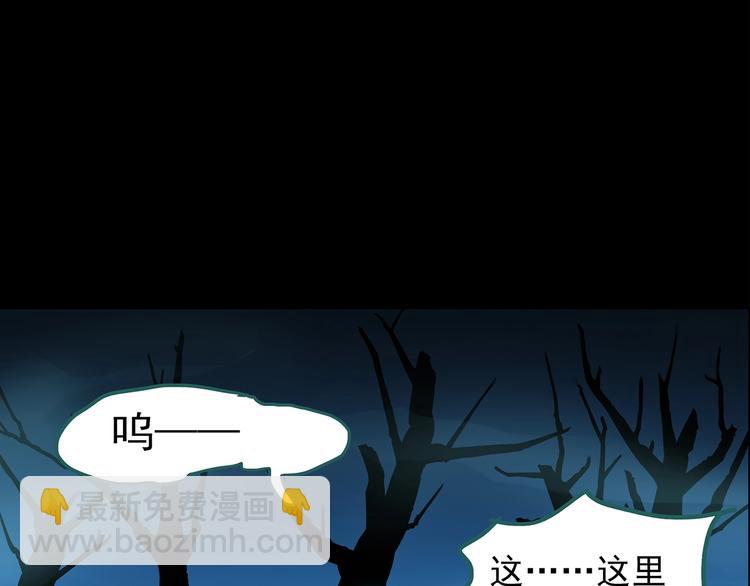 怪奇實錄 - 第188話 午夜列車 下(1/3) - 1