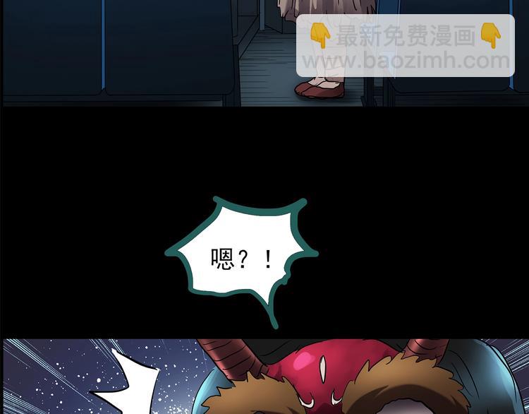 怪奇實錄 - 第188話 午夜列車 下(1/3) - 4