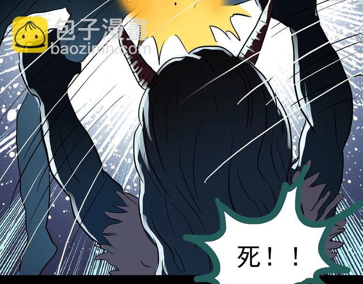 怪奇實錄 - 第188話 午夜列車 下(1/3) - 7