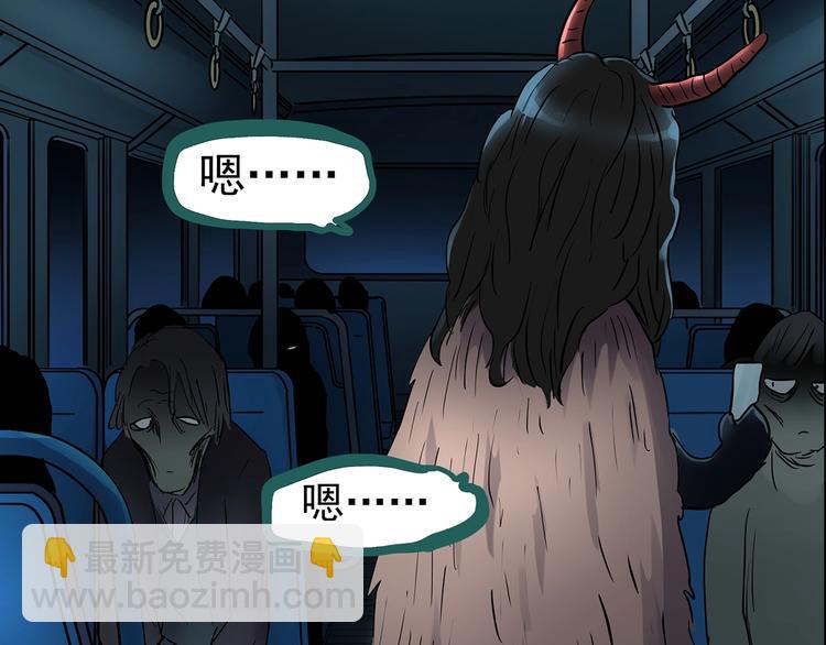 怪奇實錄 - 第188話 午夜列車 下(2/3) - 7