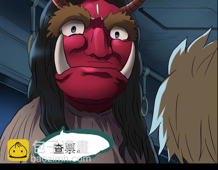 怪奇實錄 - 第188話 午夜列車 下(2/3) - 1