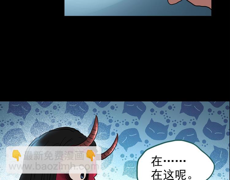 怪奇實錄 - 第188話 午夜列車 下(2/3) - 3