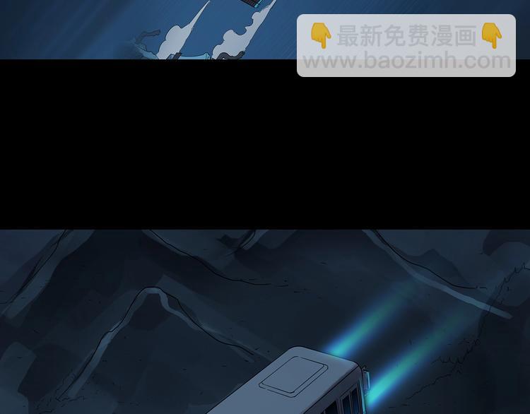 怪奇實錄 - 第188話 午夜列車 下(1/3) - 6