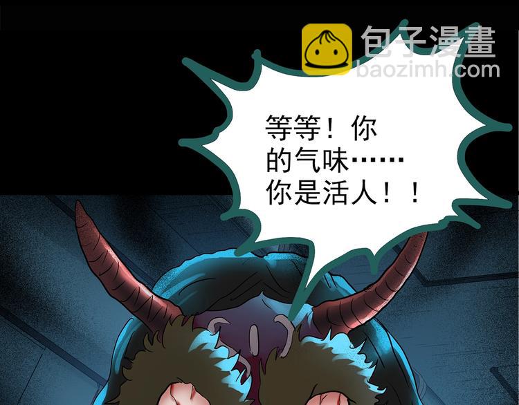 怪奇實錄 - 第188話 午夜列車 下(2/3) - 7