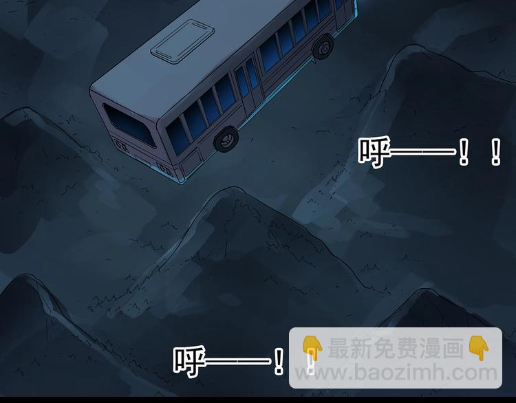 怪奇實錄 - 第188話 午夜列車 下(1/3) - 7